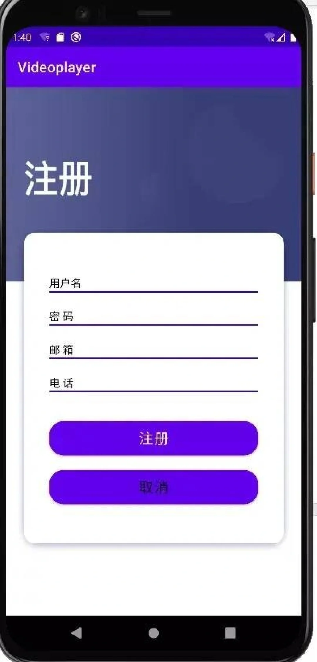 安卓APP源码和报告——音乐播放器