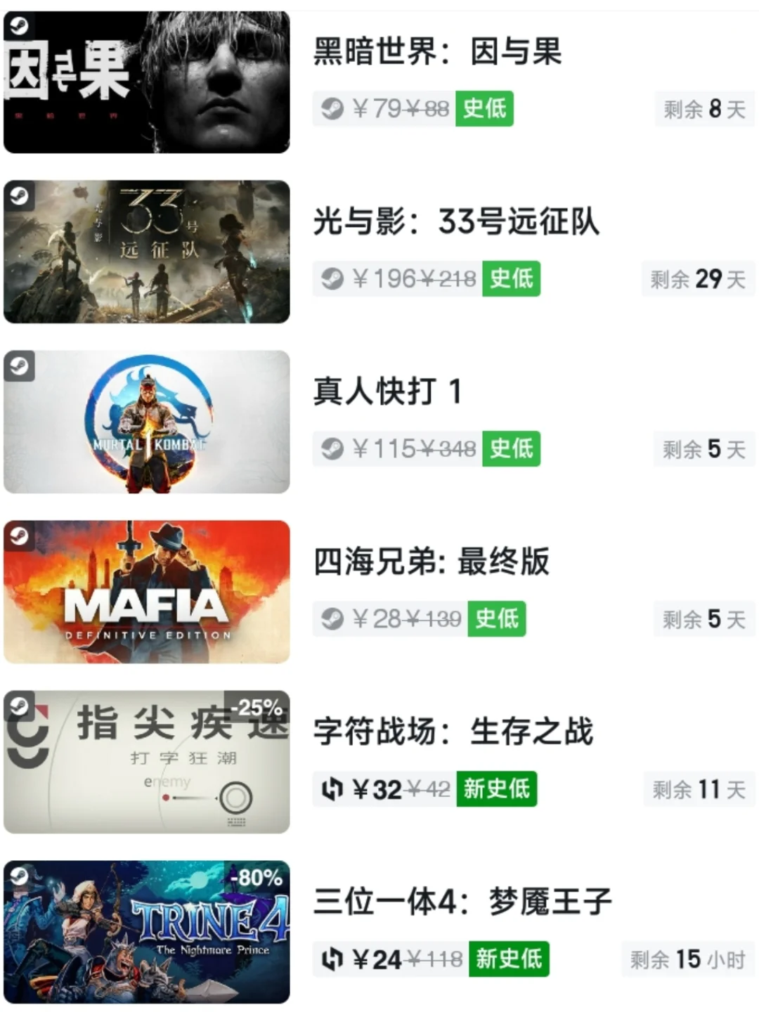 兄弟们🎮，新游戏大作今日史低！🎉💰