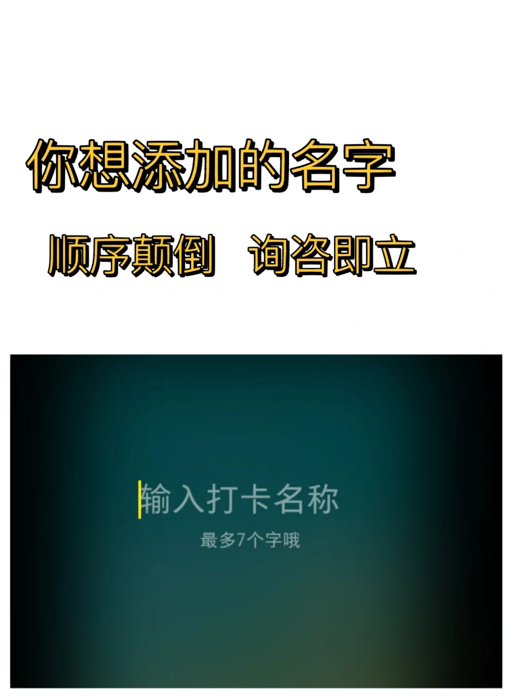 报告！小红书添加资讯图标步骤已整理