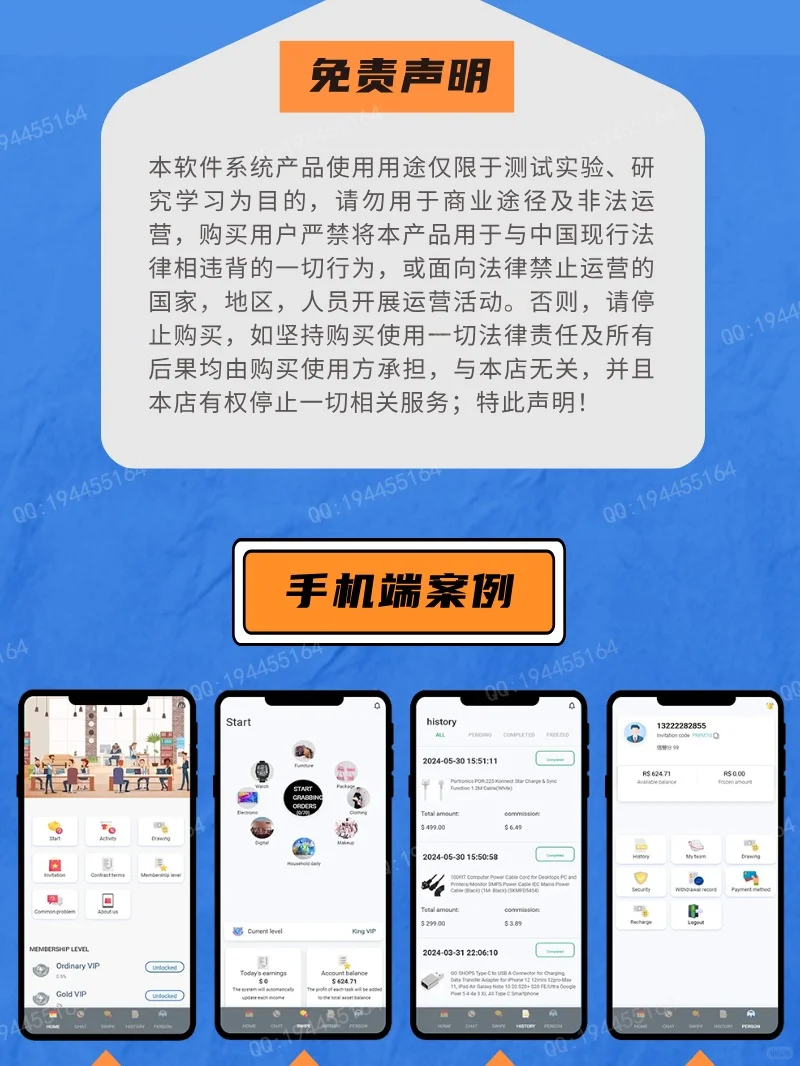 多语言任务商城平台系统源码