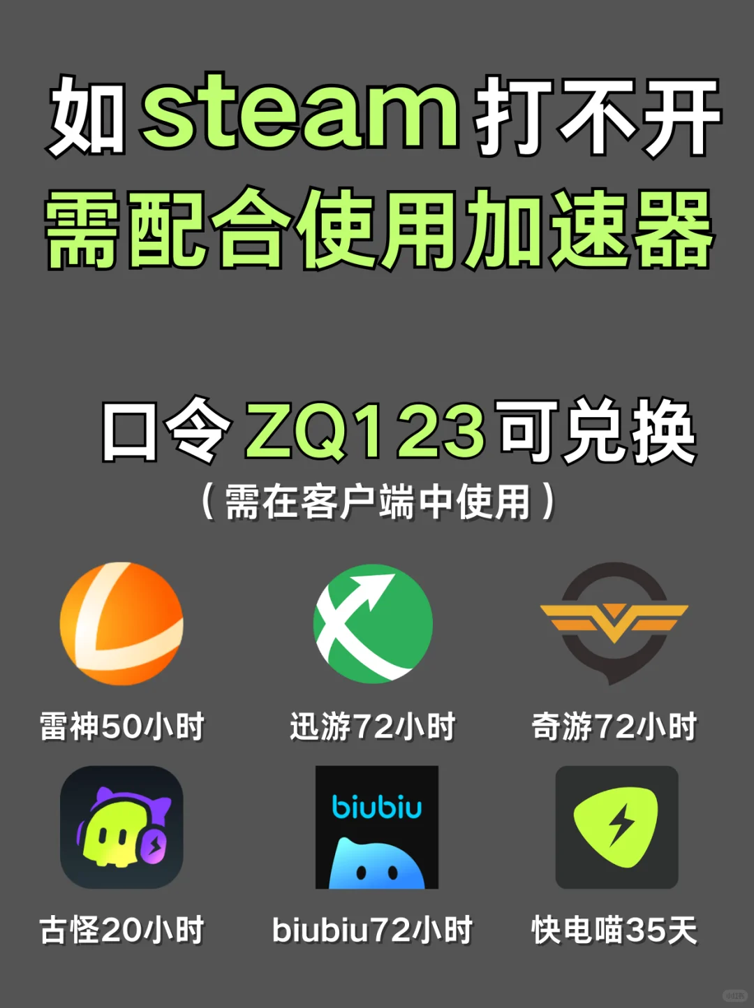 抓紧开机！11月7日Steam游戏史低汇总