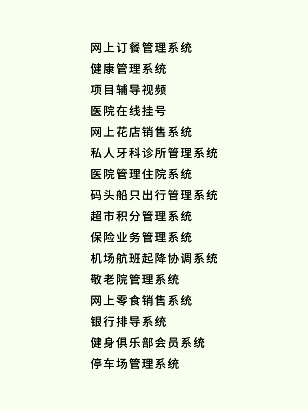 完整源码，拿走直接用！