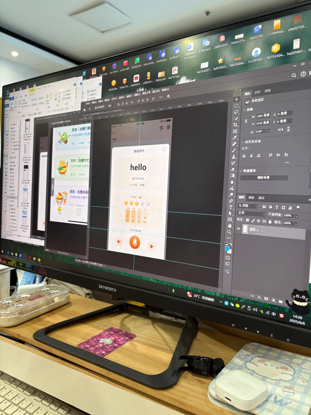 背单词app开发英语四级提分系统定制源码