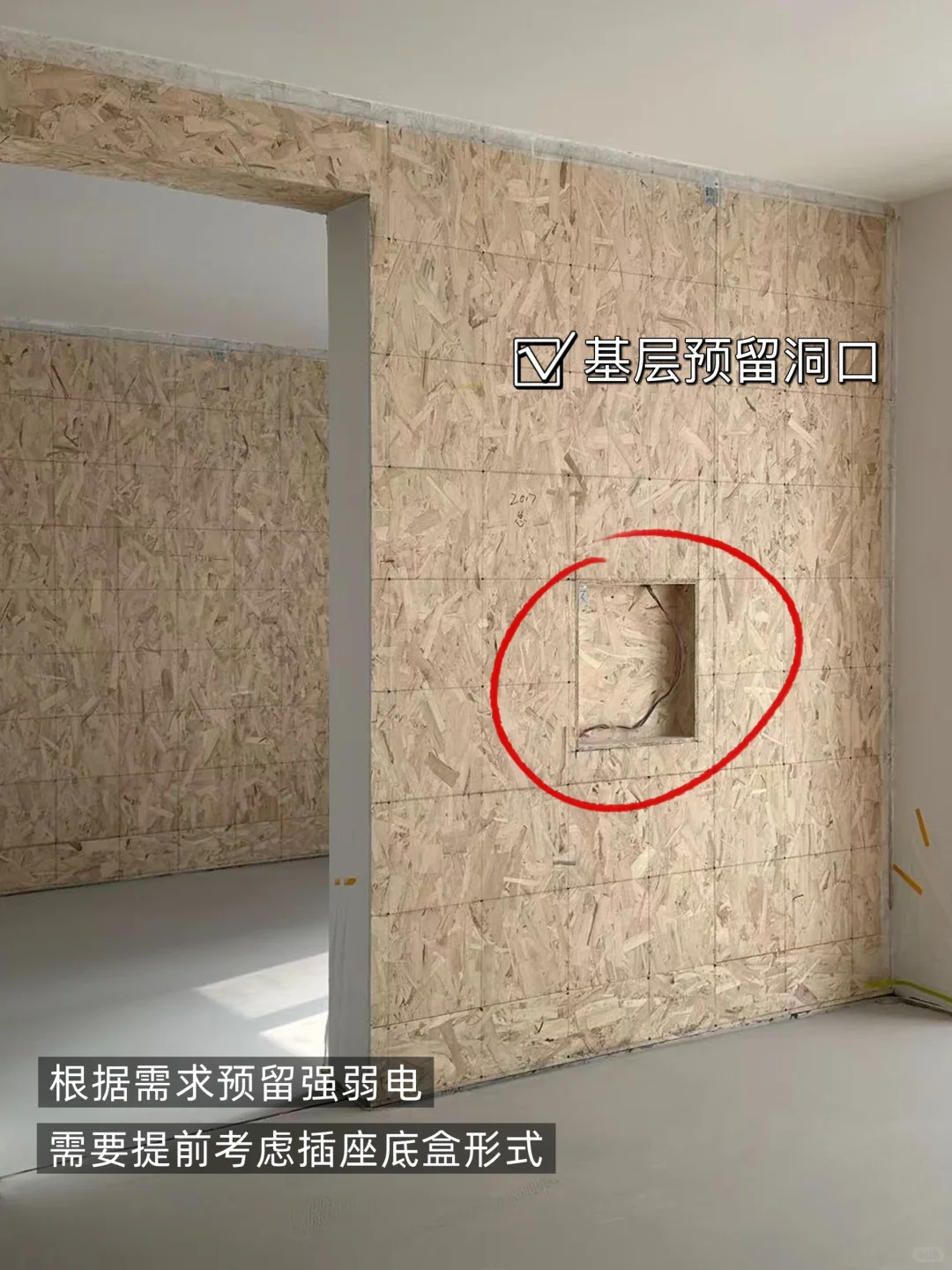 三星画壁电视挂墙安装注意事项⚠️