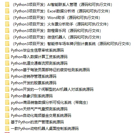 20 个Python3实战项目(附源码)，拿走就用!