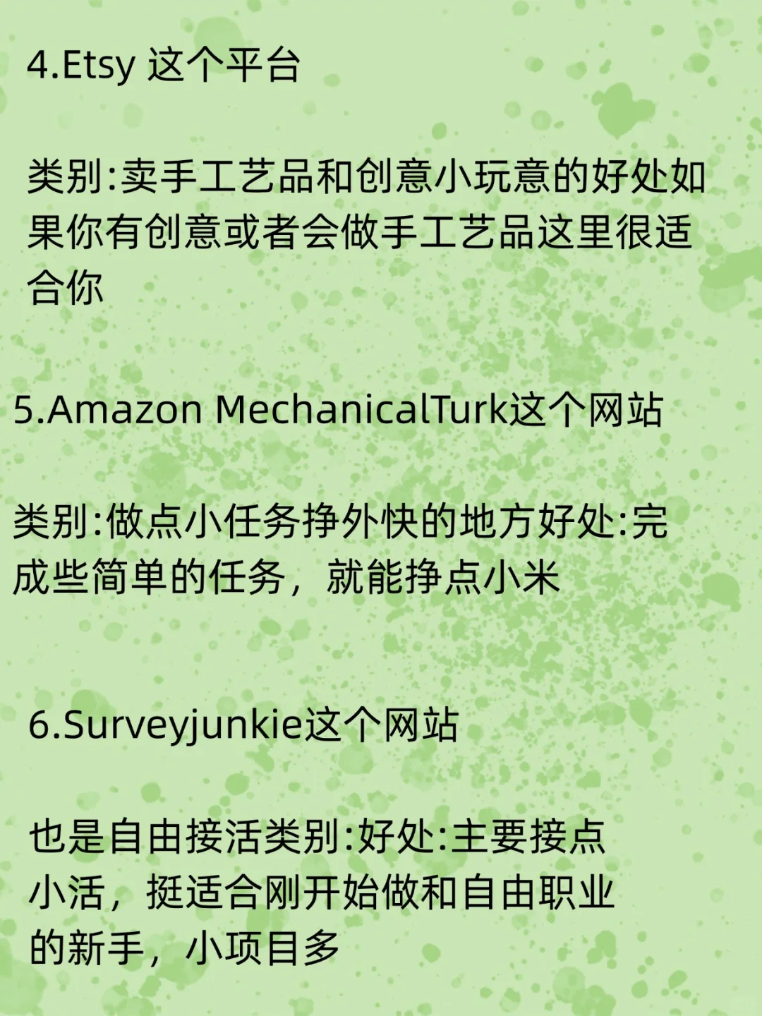 10个神仙站，打工人狂喜