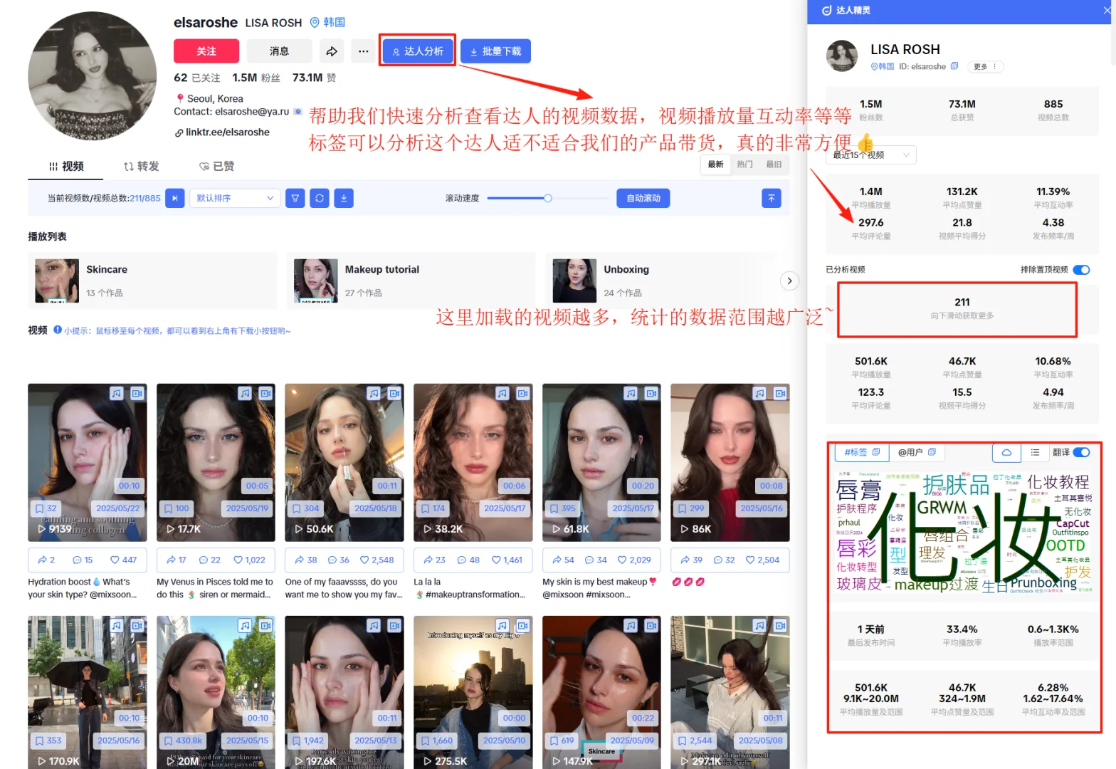 挖到一个宝藏插件…跨境电商人的刚需！🙌