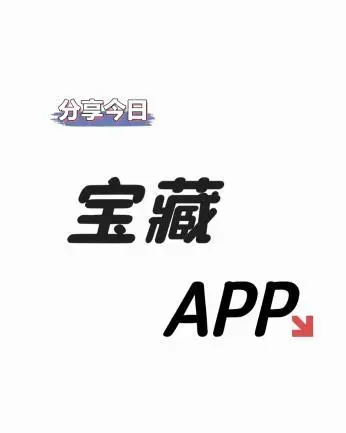 迷茫时，帮帮测给我指了条明路