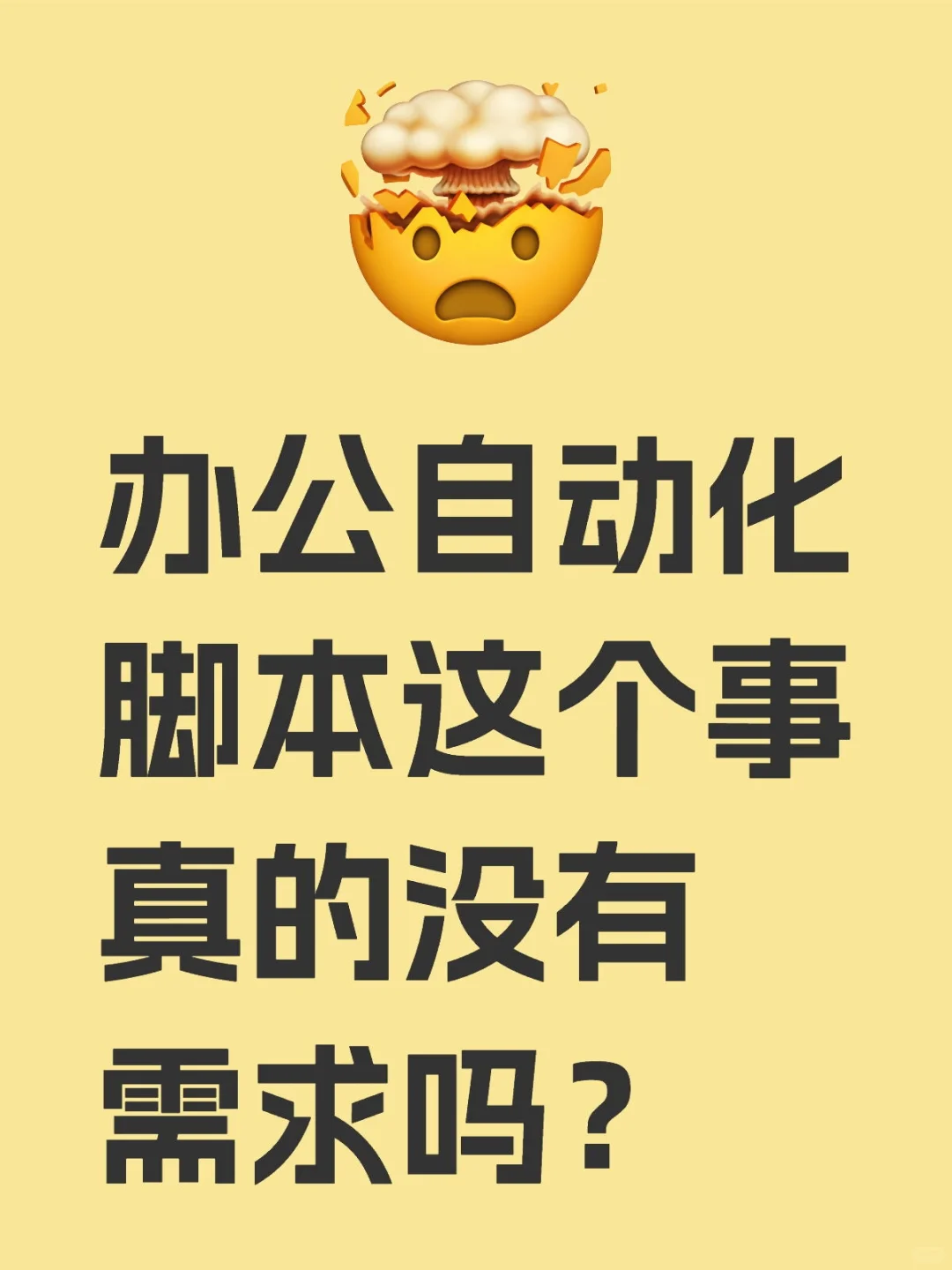 昨天被限流了，今天再问问