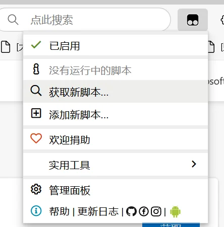 知网一键下载多篇PDF
