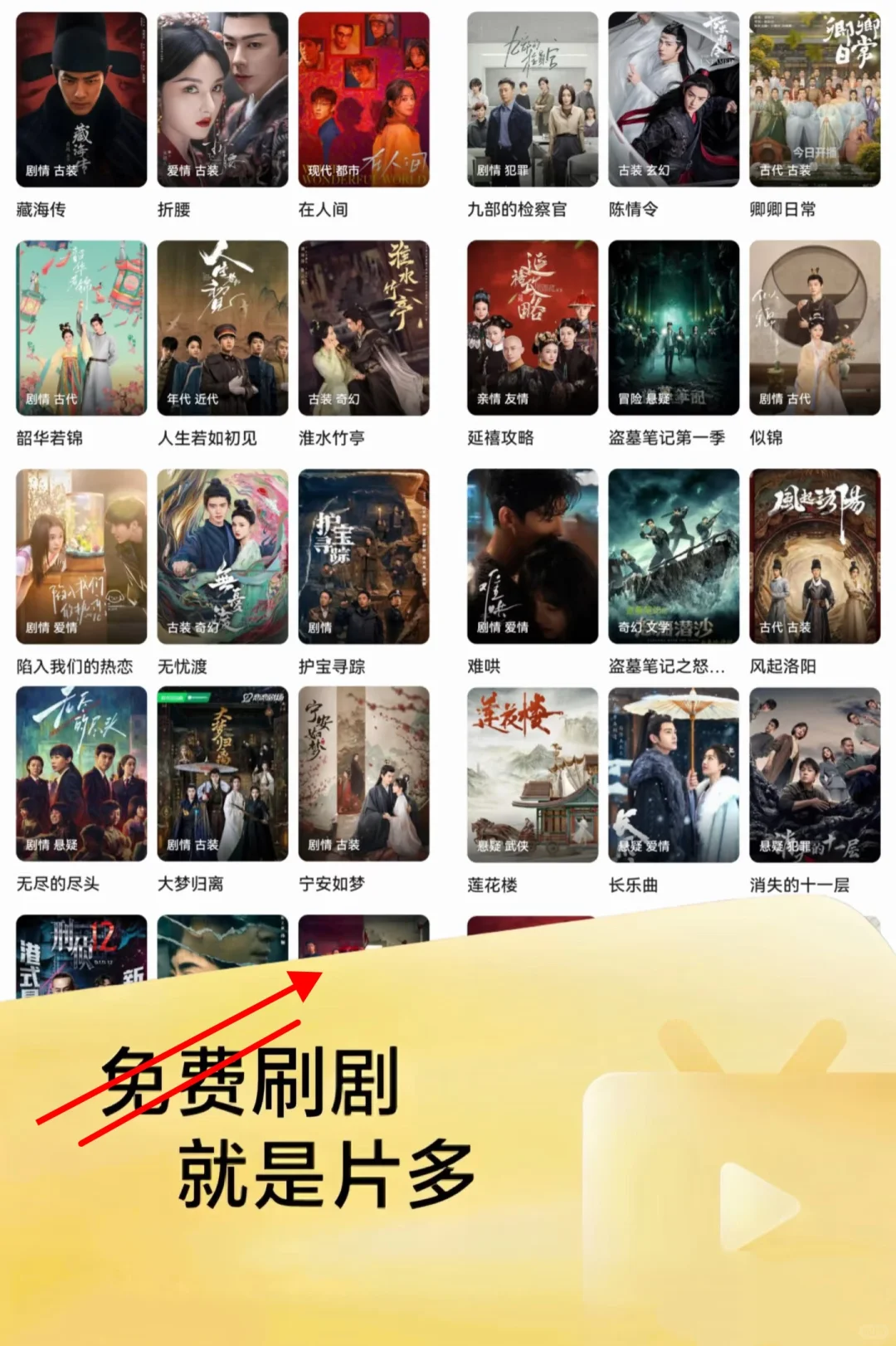 我不允许还有人不知道它！！