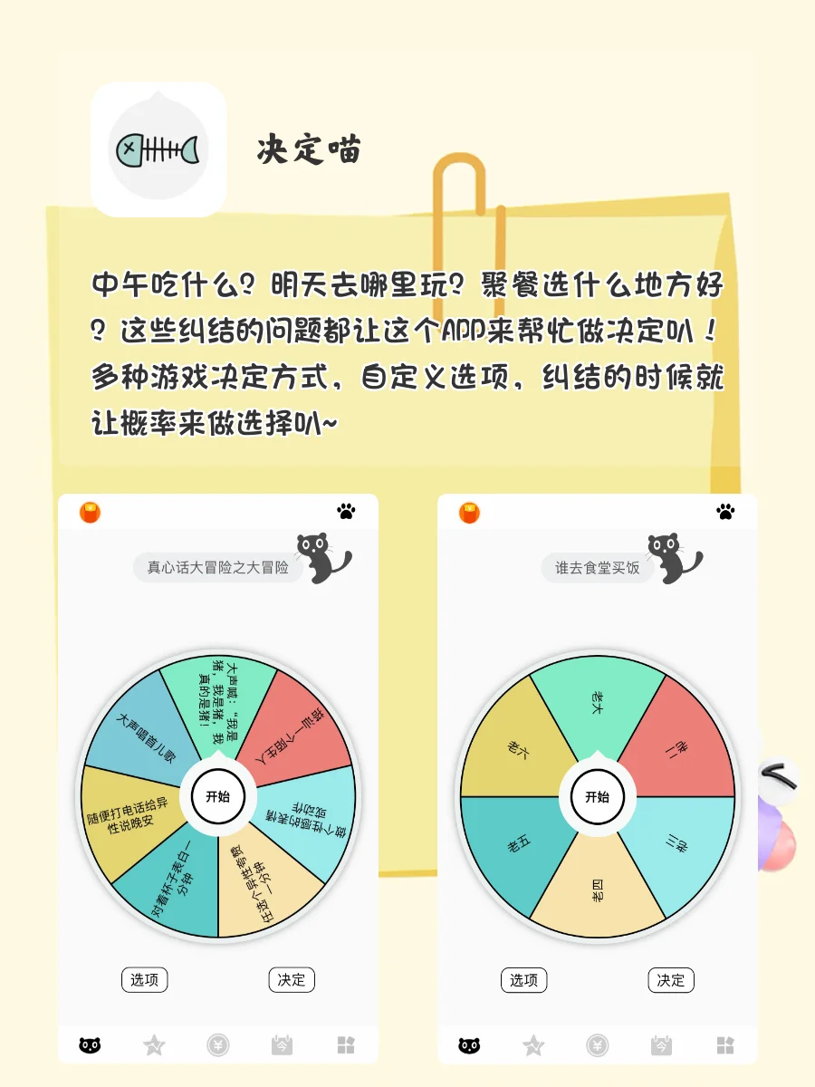 冷门但高级‼️这八款治愈APP太适合女生啦！！