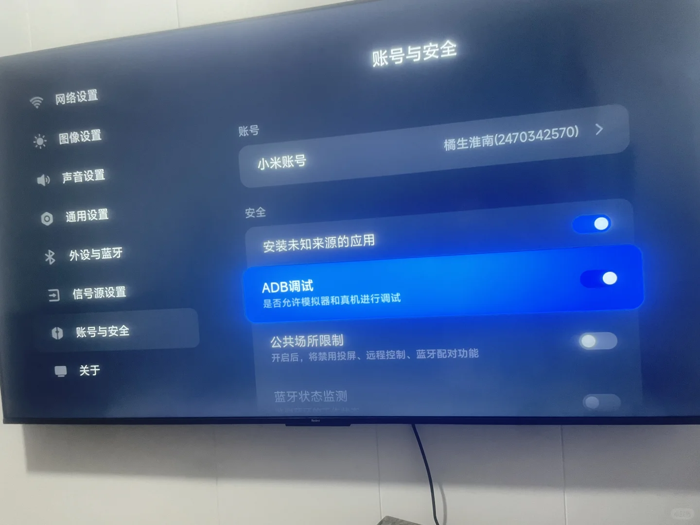 琢磨了一晚上终于会在小米电视安装软件了