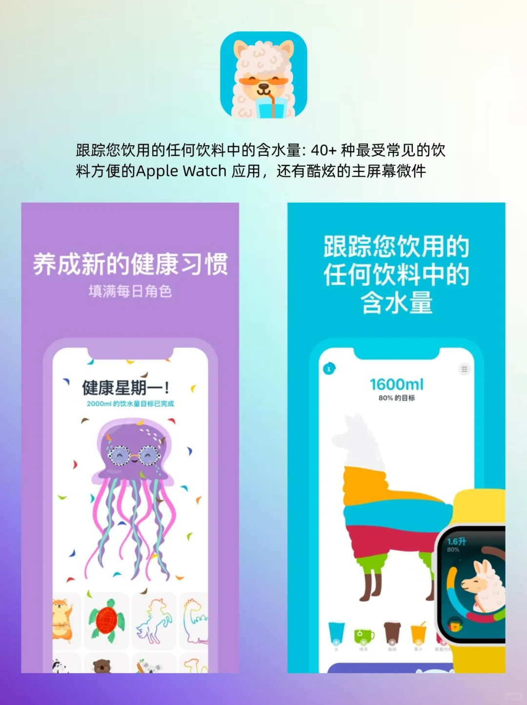 心灵解压+健康生活,这4款宝藏APP你值得拥