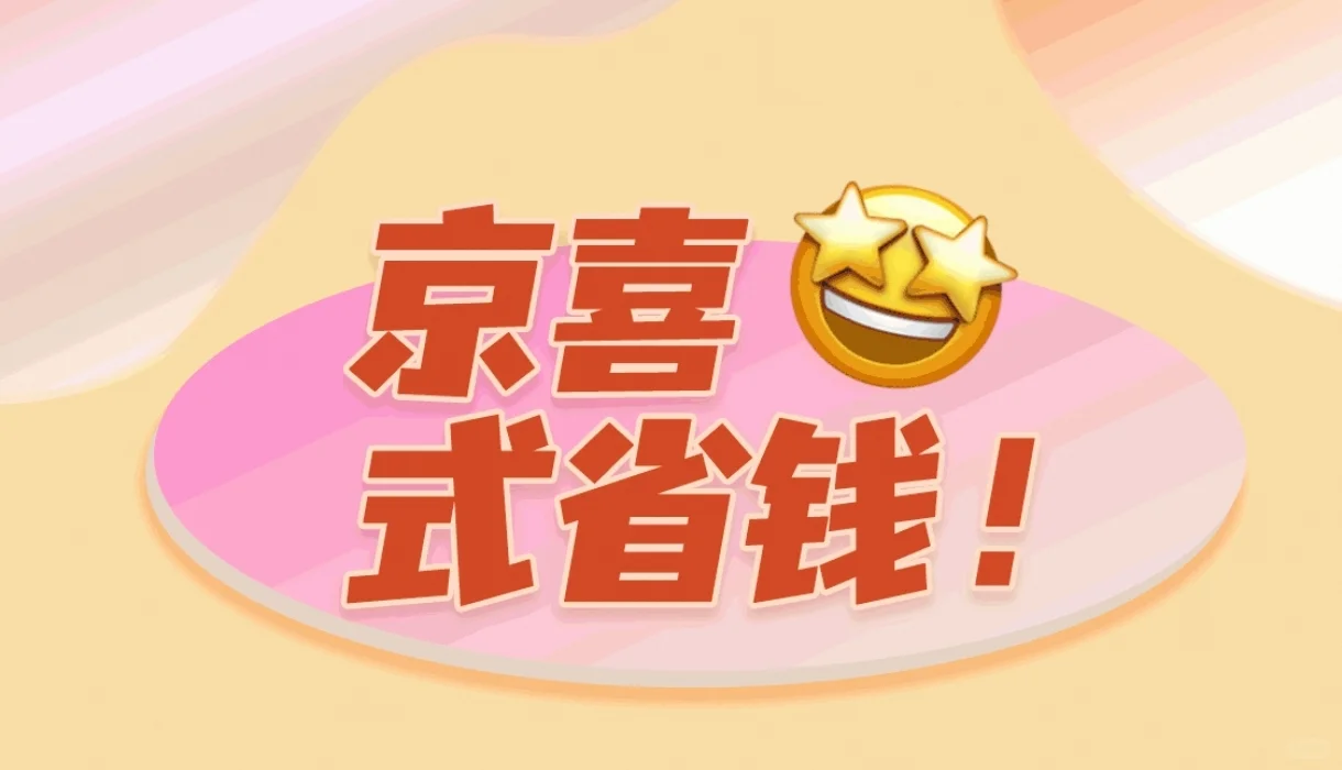 居然有这么好的APP！😍