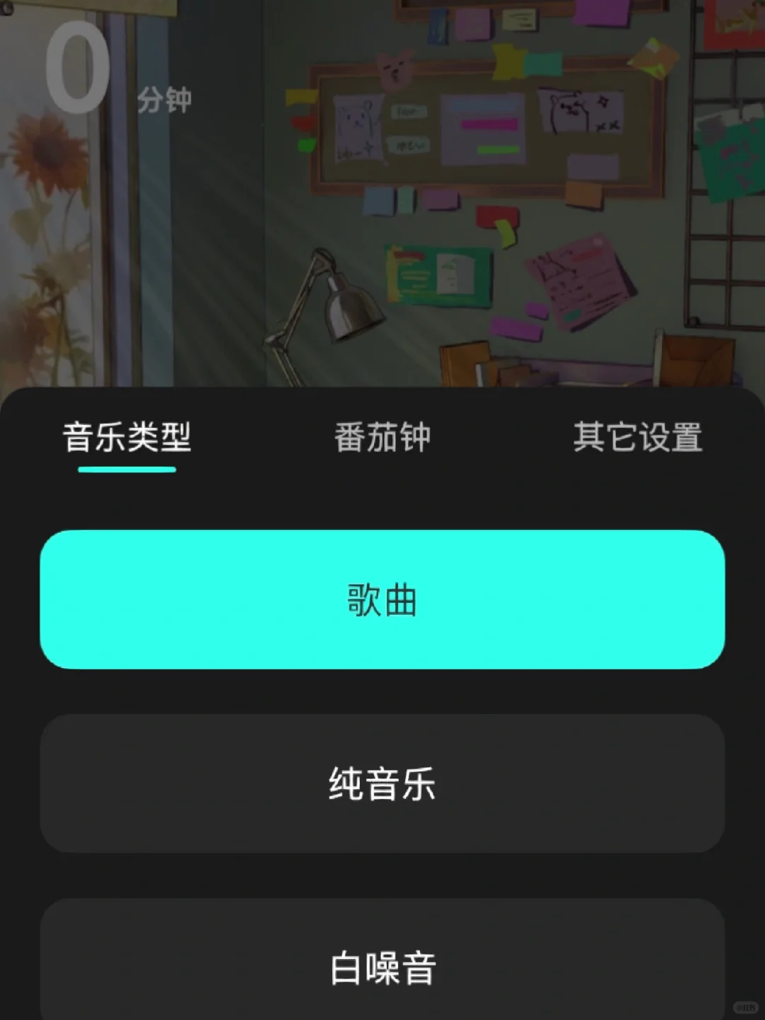 每日一推app（第二弹）