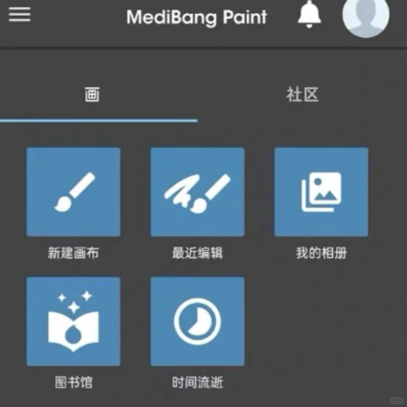 🎨iPad必备画画软件medibang下载教程来啦