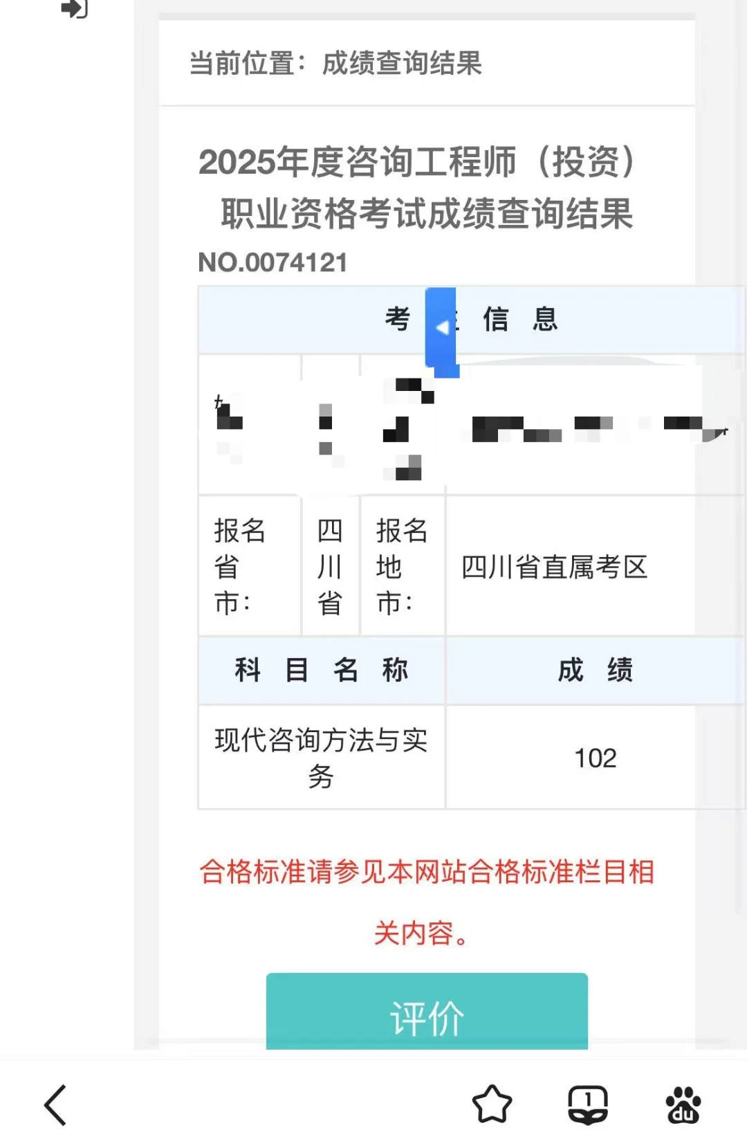 终于迎来了曙光