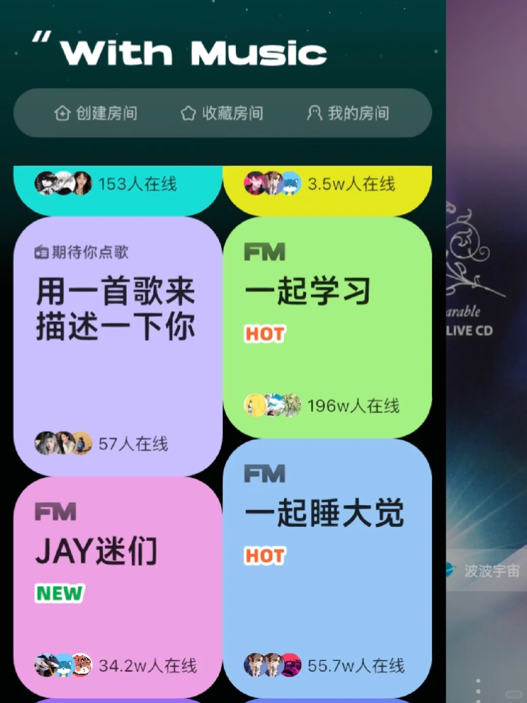 每日一推app（第二弹）