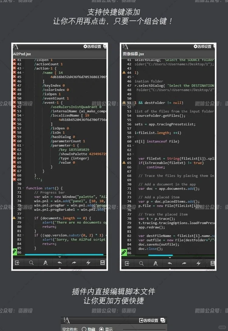 AI脚本管理插件一键调用脚本