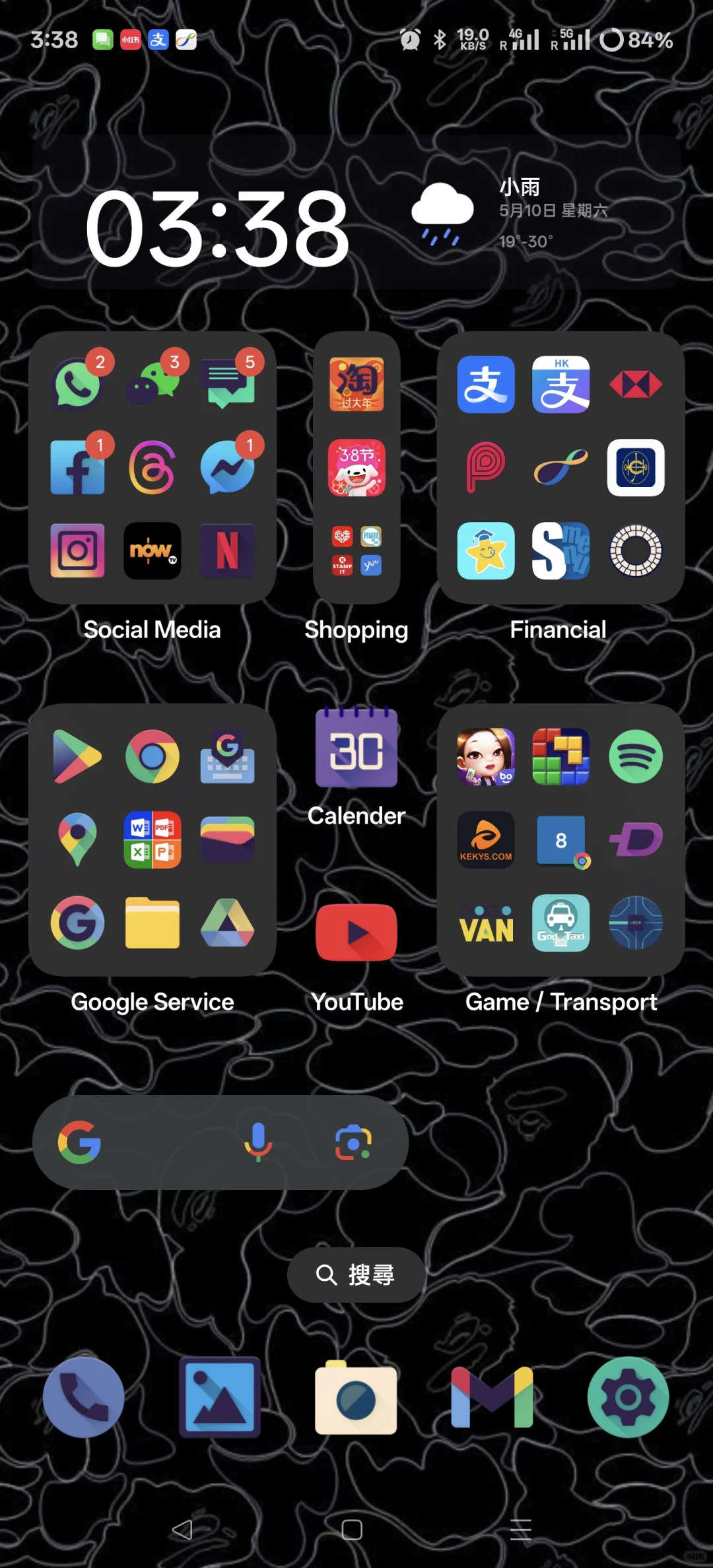 我的OPPO Ultra桌面小天地 🌌