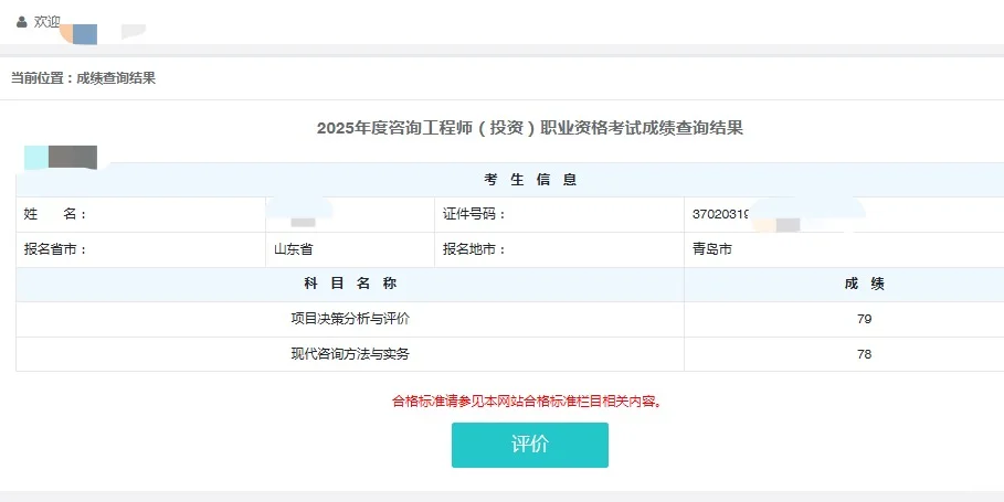 注册咨询低空飘过