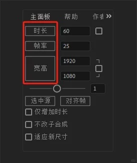 动画师效率翻倍的AE插件（上）