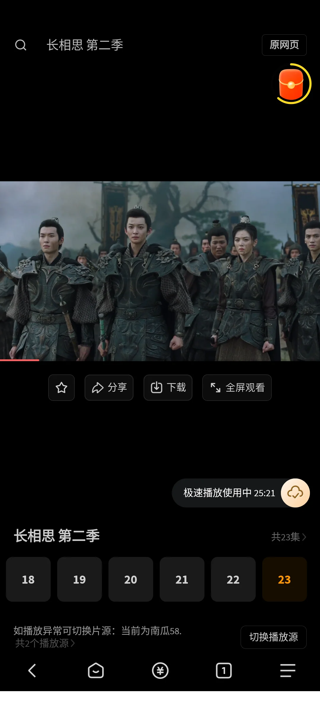 发现一个好用的app忍不住要推荐给大家