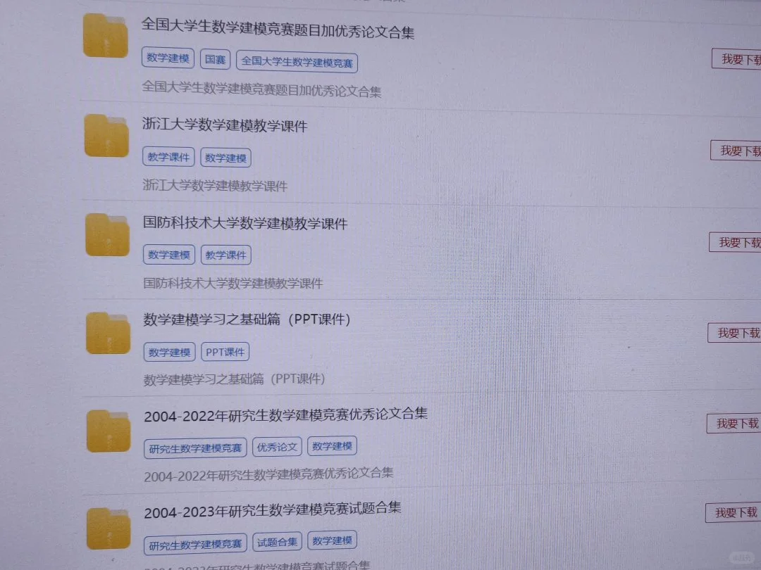 我宣布，这是最牛X的Matlab源码网！