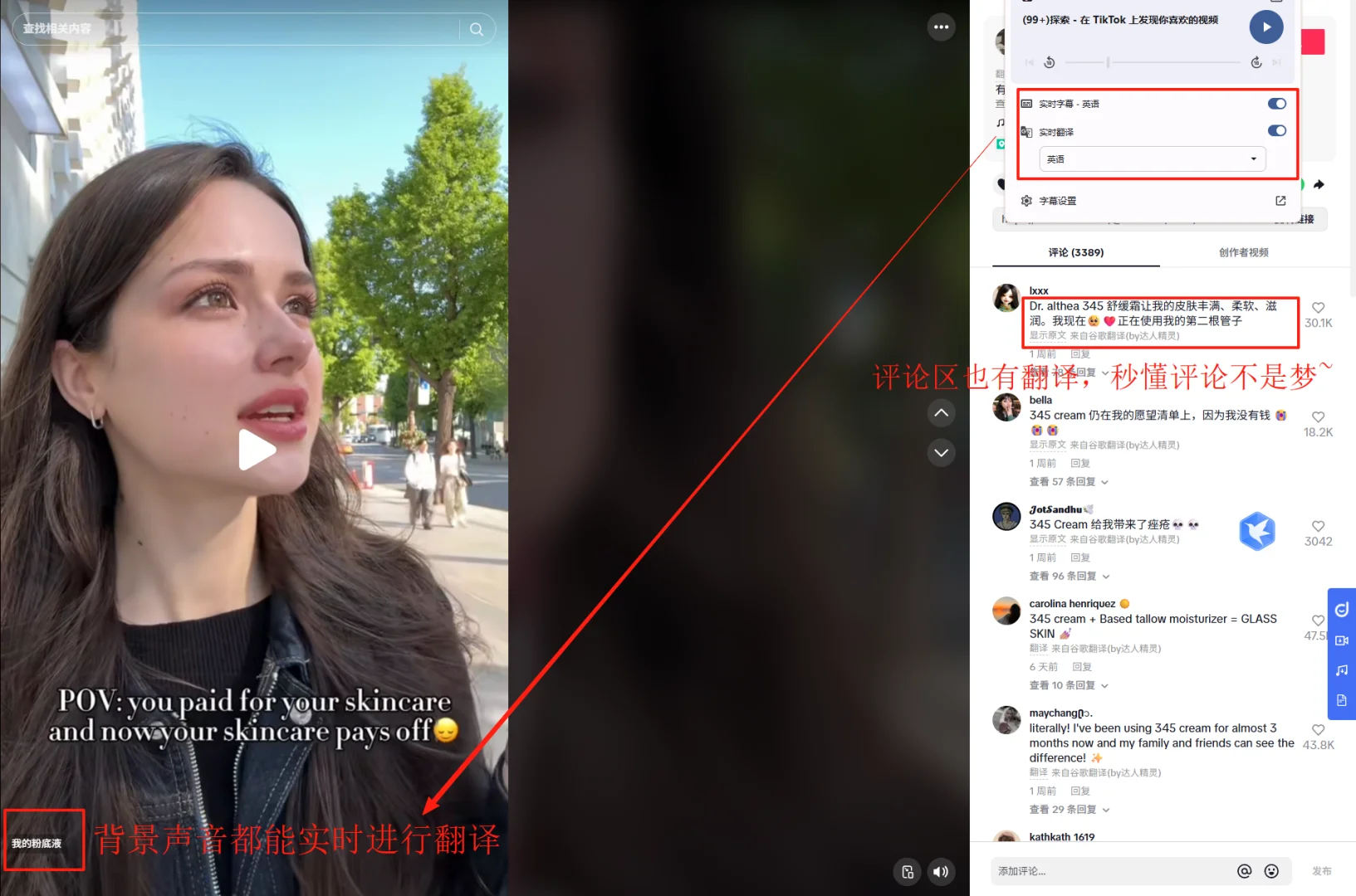 挖到一个宝藏插件…跨境电商人的刚需！🙌