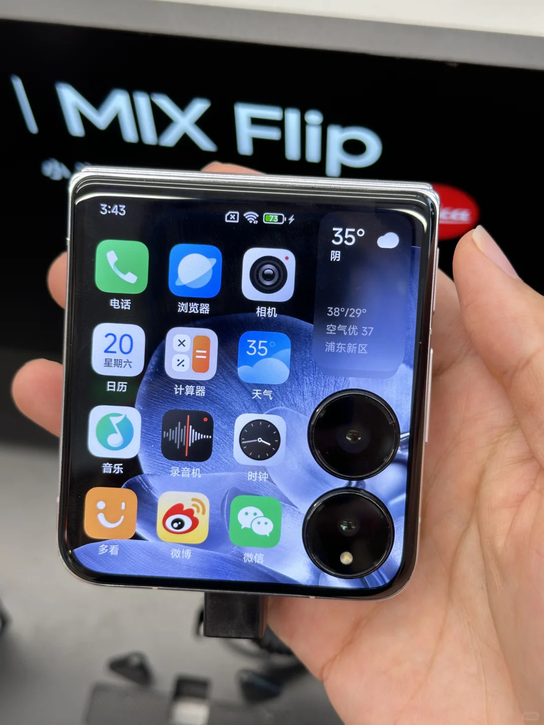 Mix flip 小屏软件体验！没用！！！