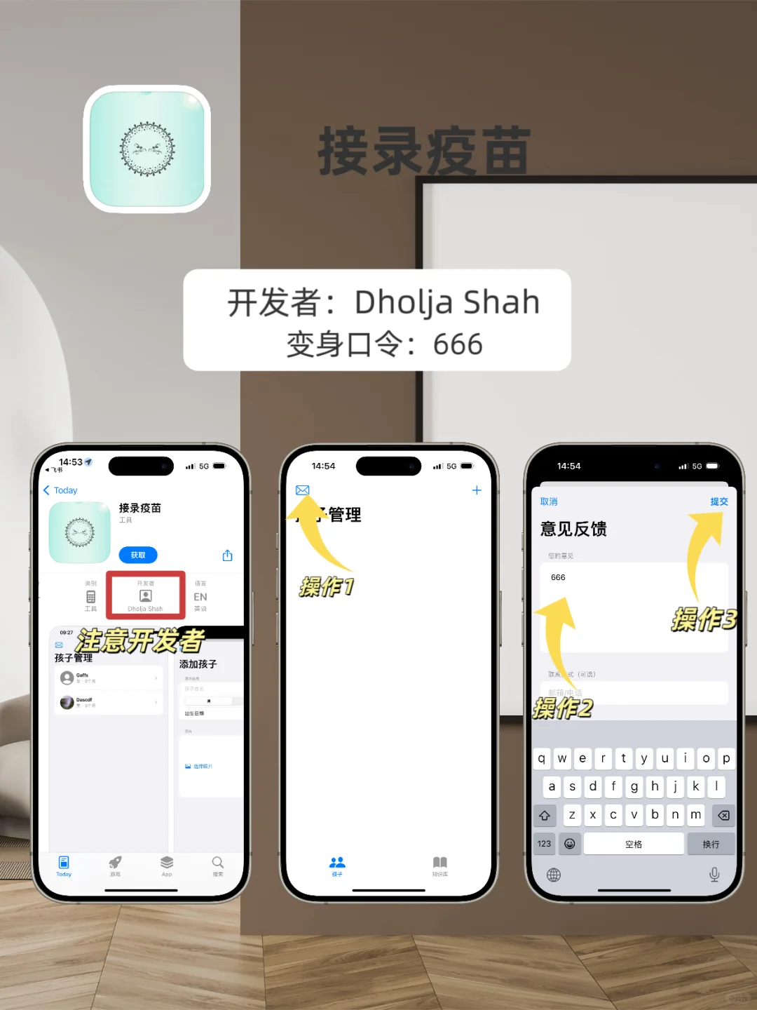 苹果app分享、泰韩日美小众app