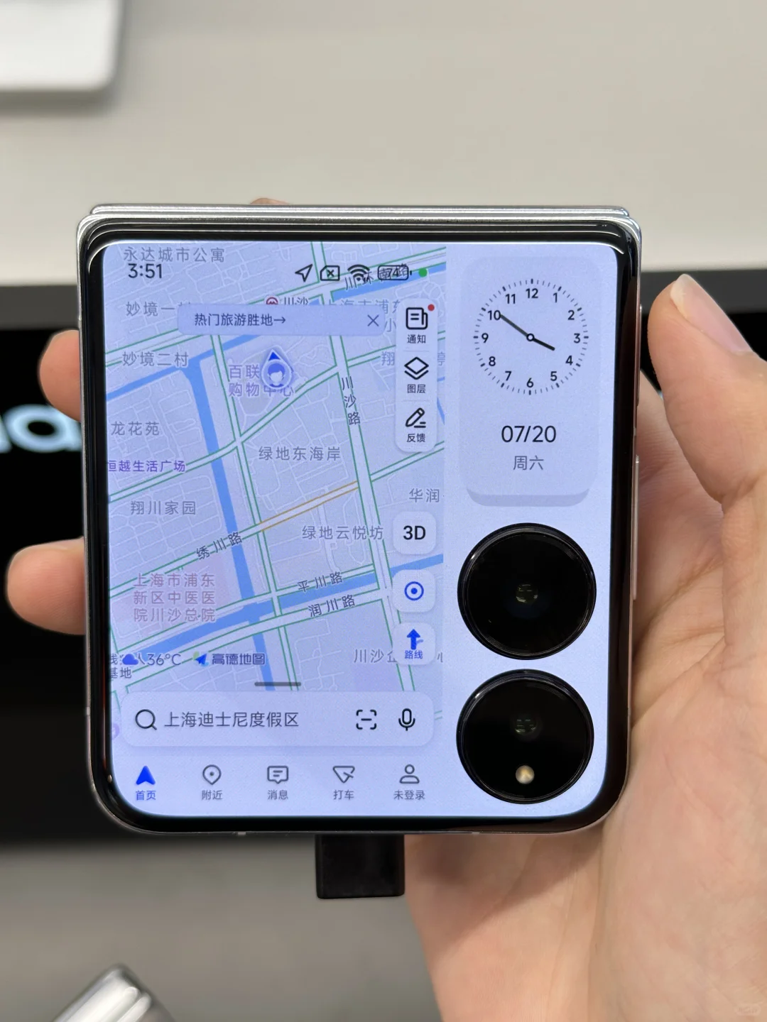 Mix flip 小屏软件体验！没用！！！