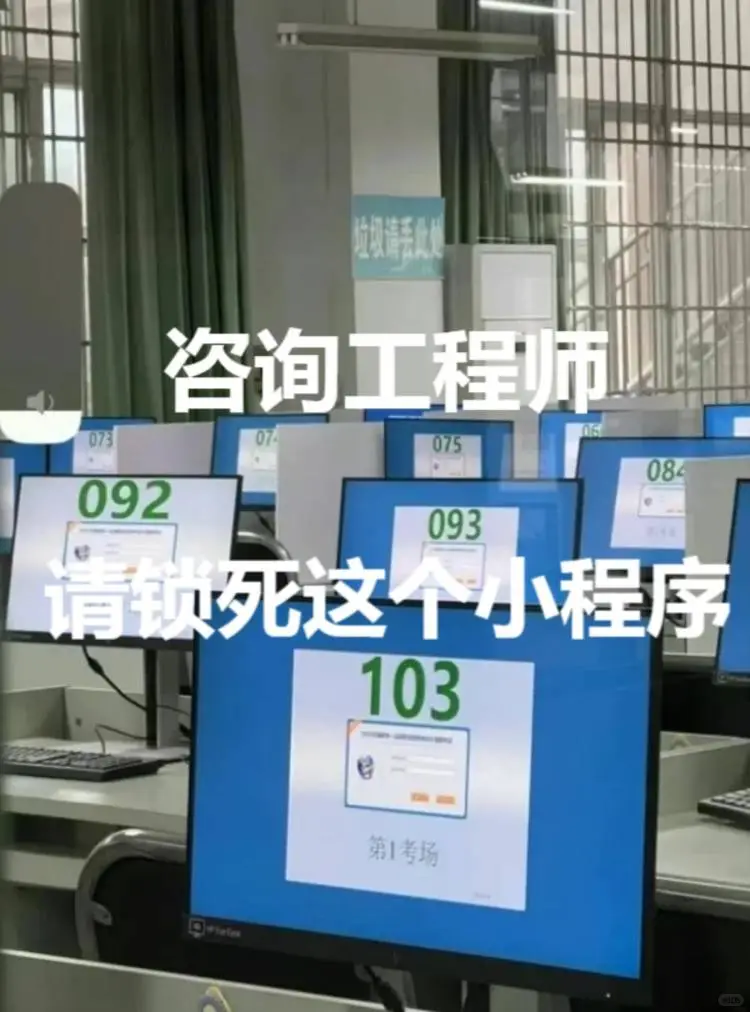 咨询工程师，好用的刷题软件，赢麻了！