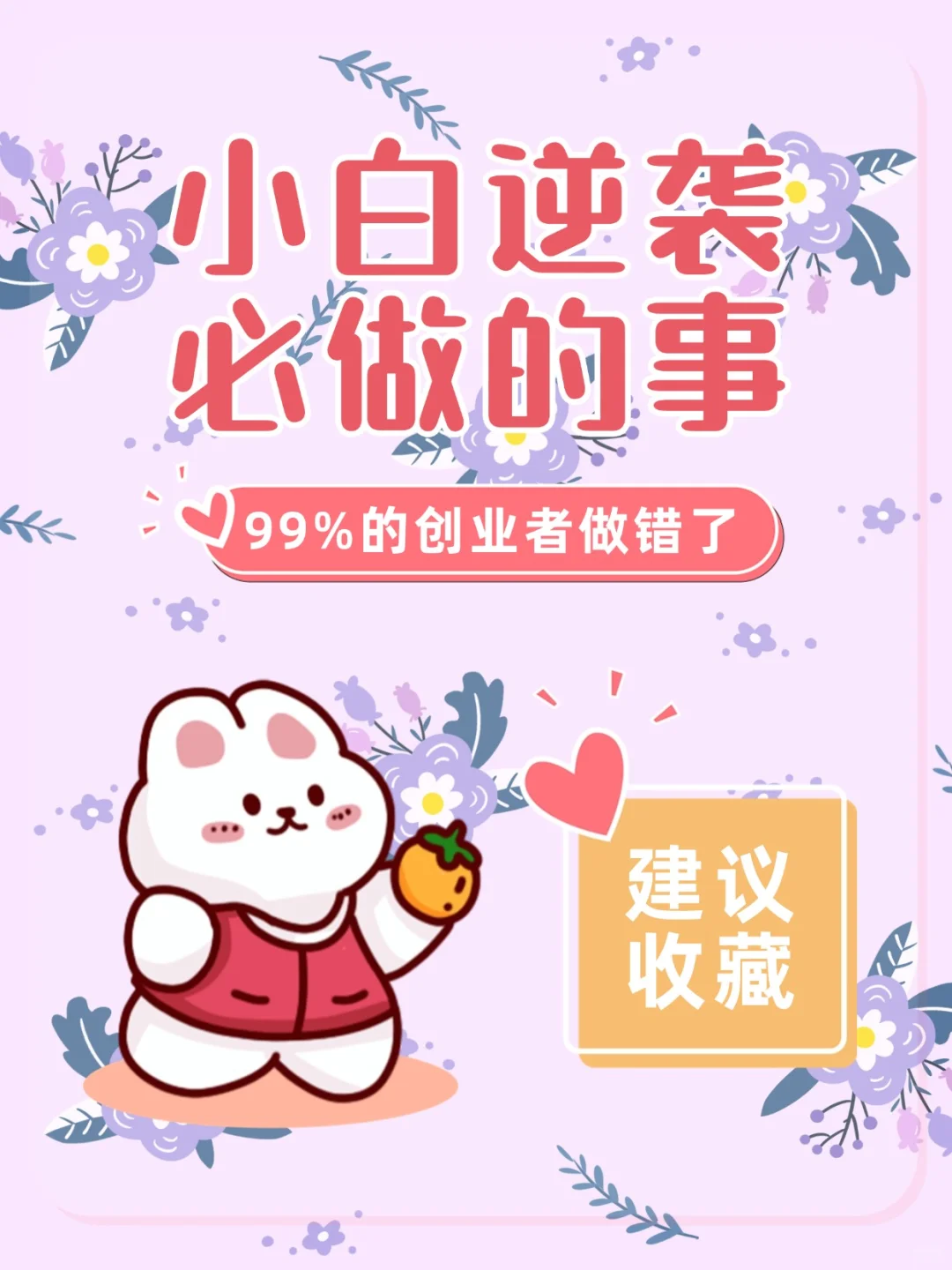 千万别外传！12个宝藏站