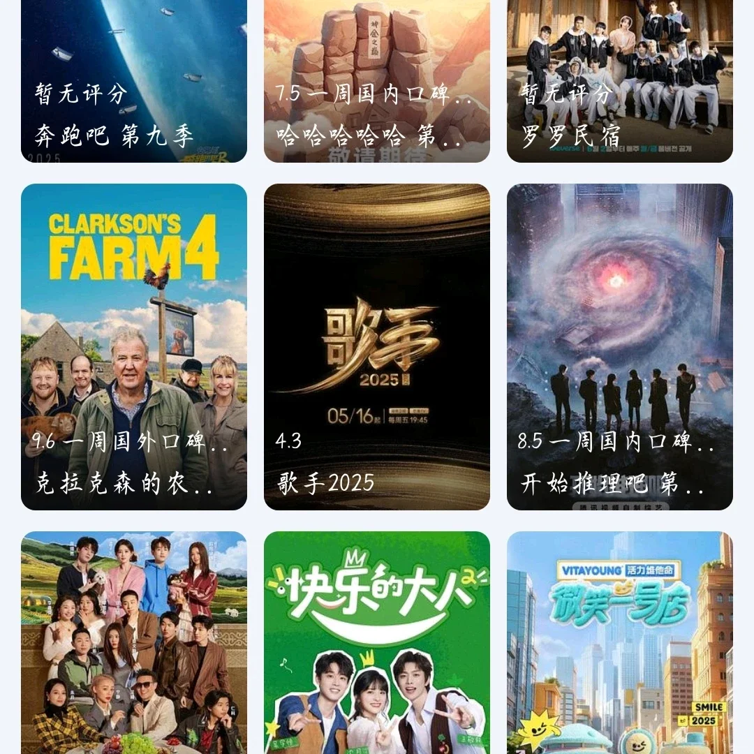 免费的看剧软件！！