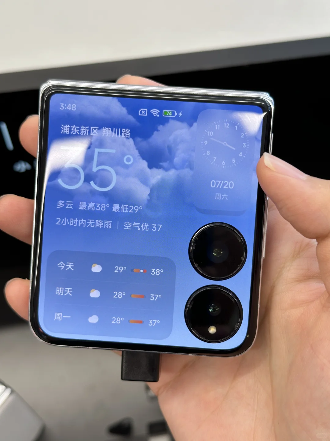 Mix flip 小屏软件体验！没用！！！