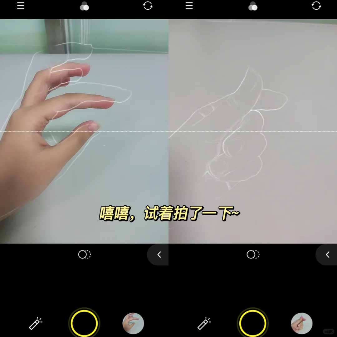 做定格动画原来这么简单！太好玩啦！