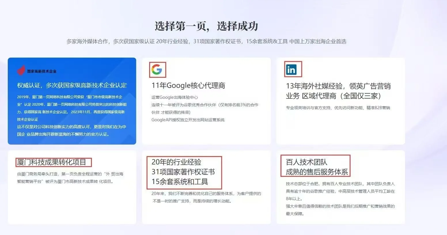 LinkedIn精准咨询线索❗️❗️