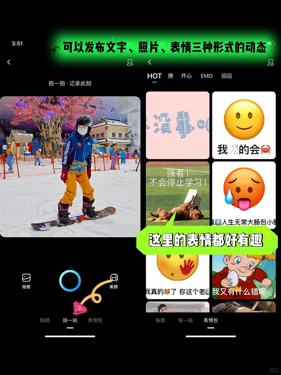 一个拯救「社恐患者」的密友社交App，INFP狂喜