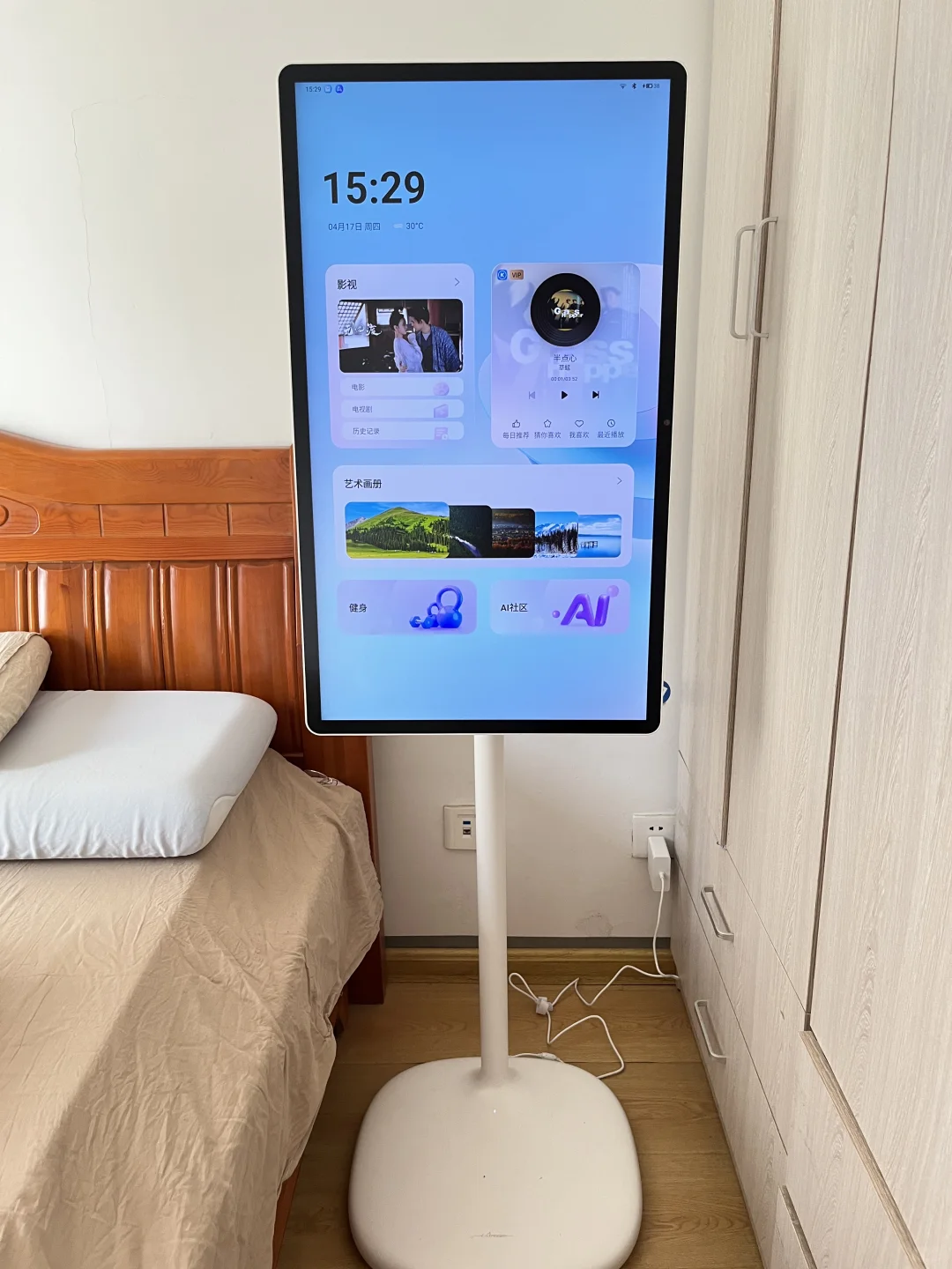 原来这个叫闺蜜机