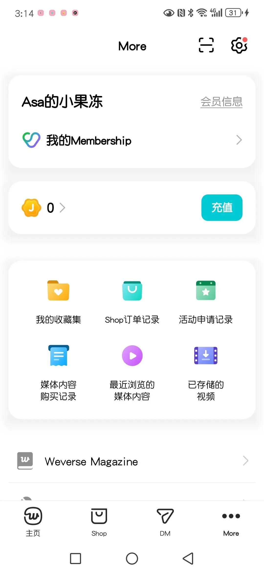 weverse安卓最新版3.5.0下载更新