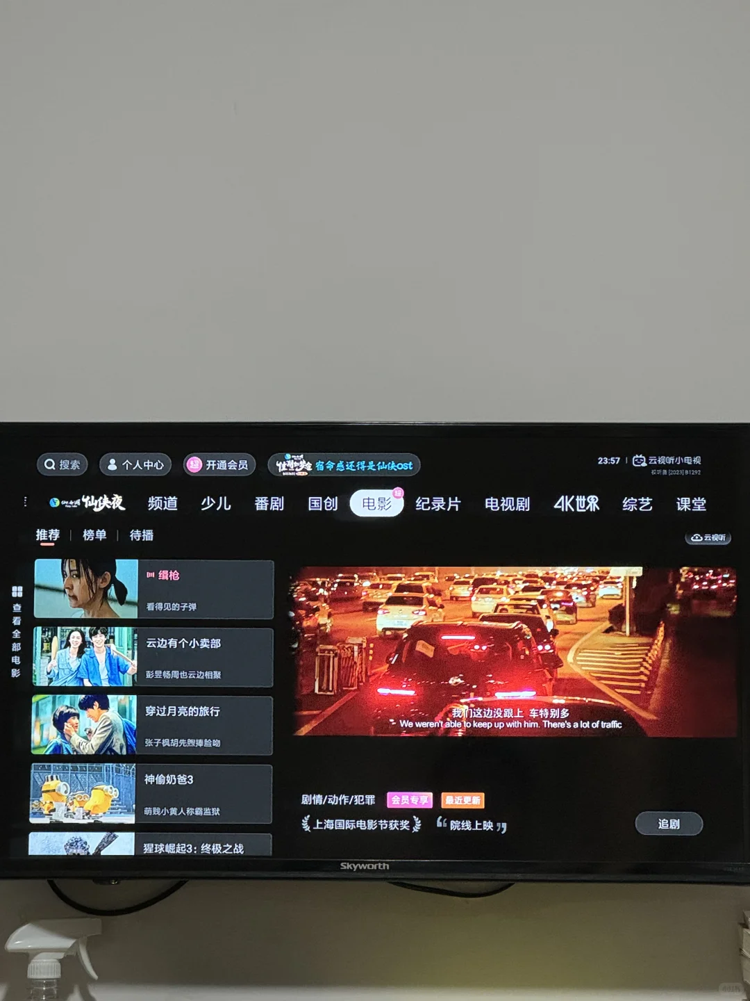 视频软件的脑残预览功能