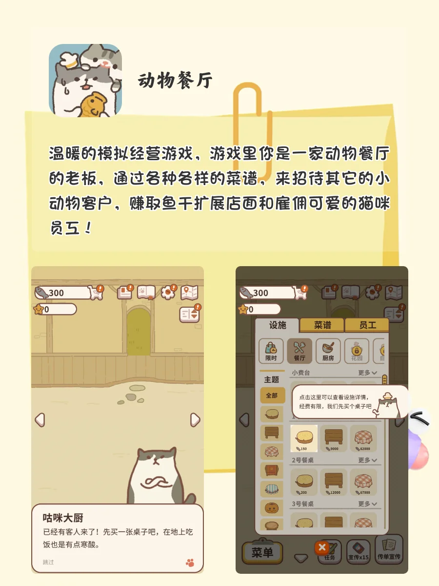 冷门但高级‼️这八款治愈APP太适合女生啦！！