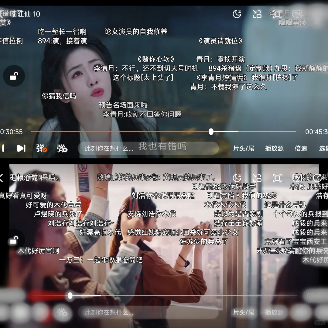 这是我用过体验感极好的👍🏻👍🏻