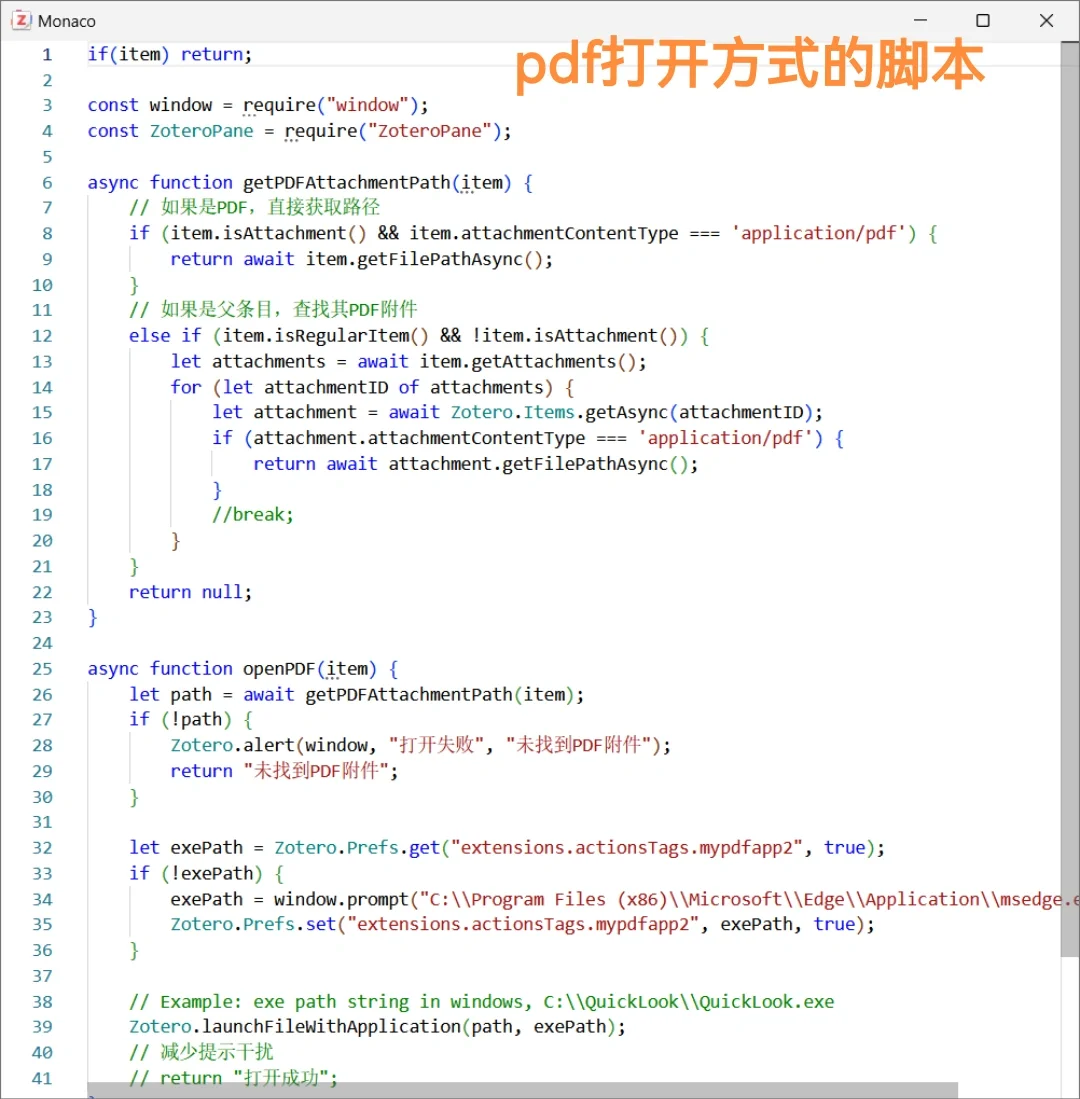 zotero7插件-actions tags