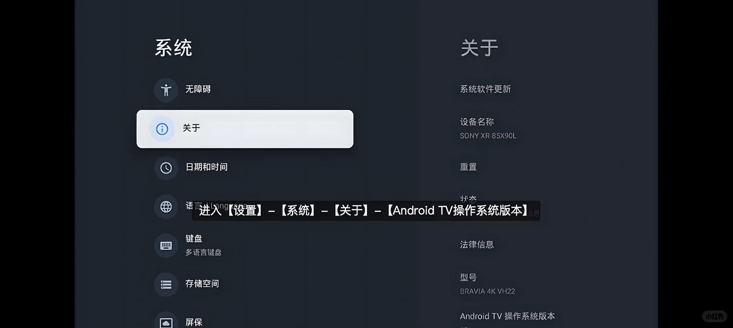 索尼电视安装软件，不用U盘