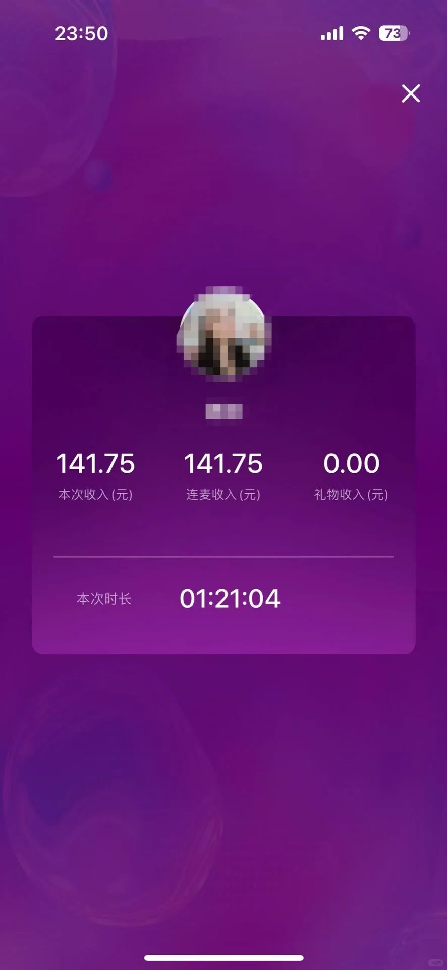 喜欢聊天的姐妹吗？流量好，不严格