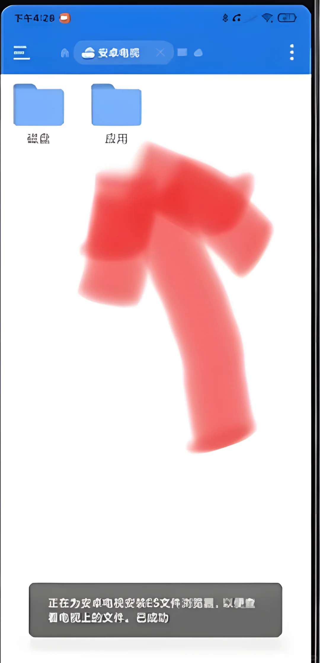 索尼电视安装软件，不用U盘