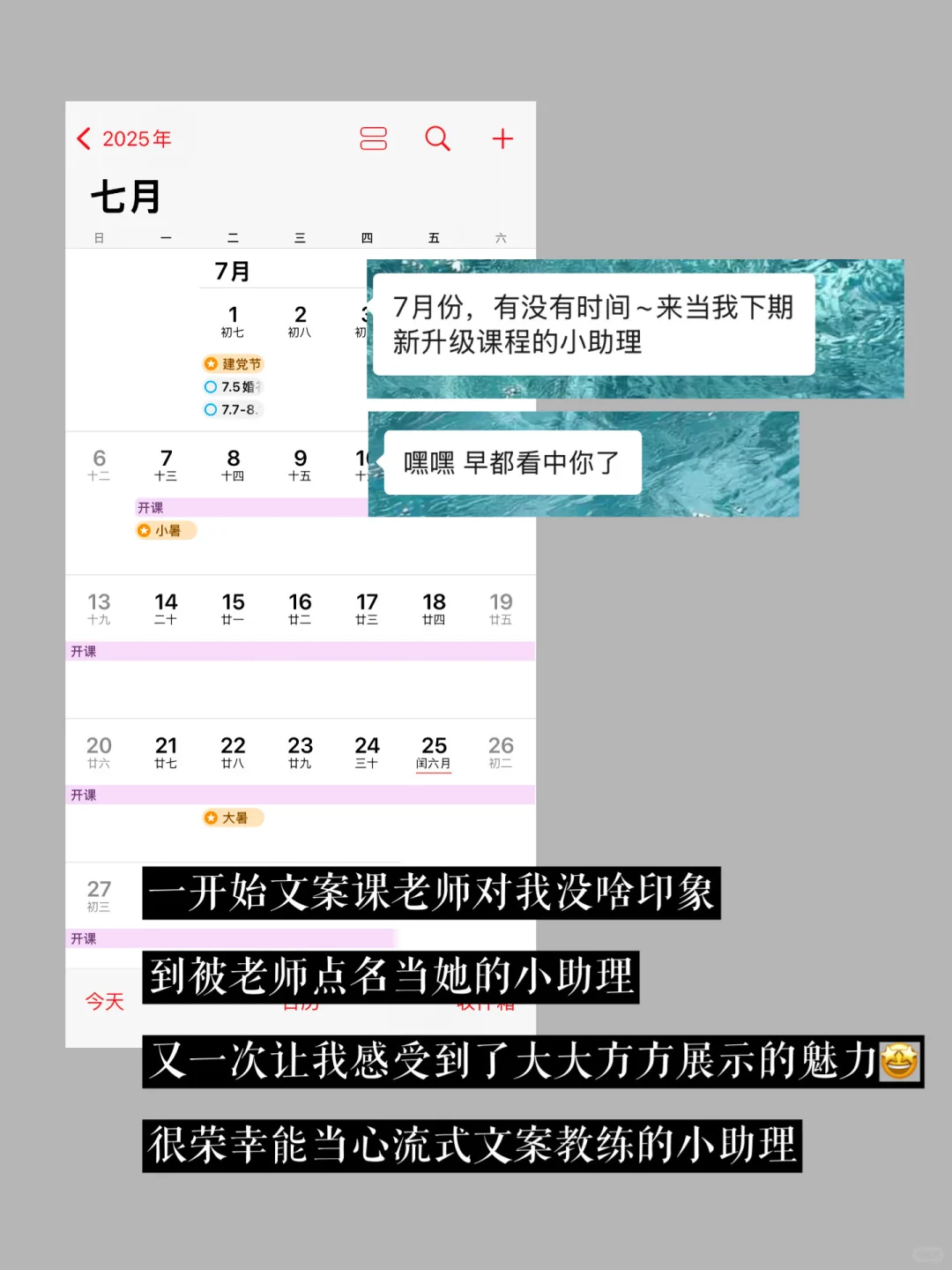 手机极简| 3个APP构建的个人管理系统